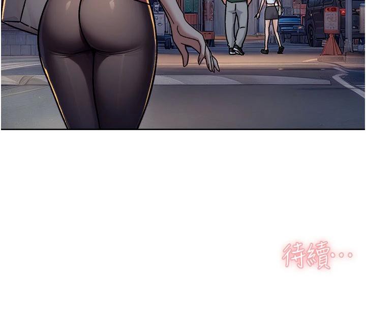 深層潔淨達人第39話-妳的內褲是什麼顏色?