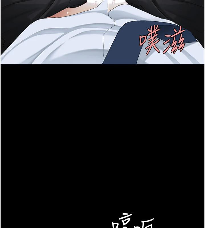 復仇母女丼第110話-面對真心的回應