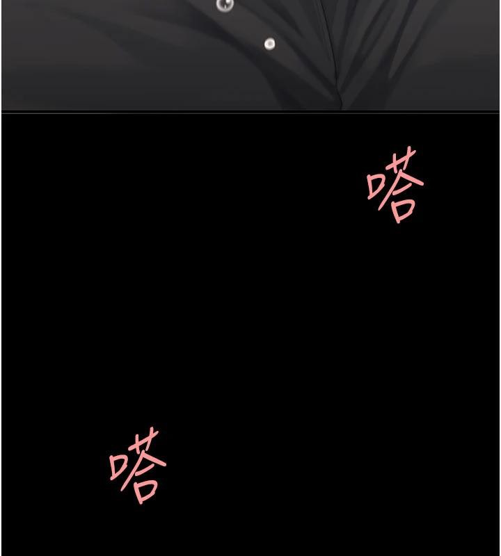 復仇母女丼第110話-面對真心的回應