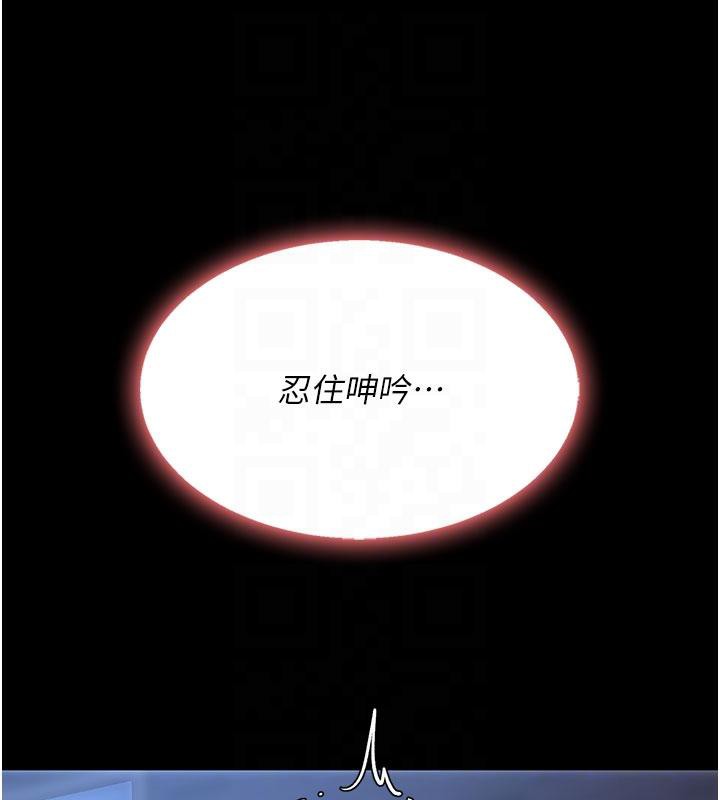 復仇母女丼第110話-面對真心的回應