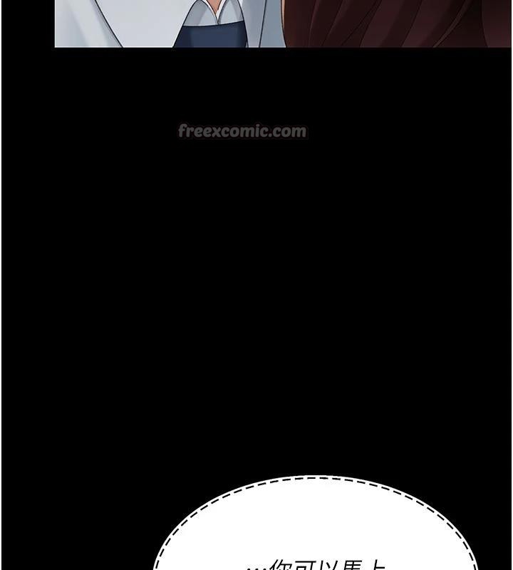 復仇母女丼第110話-面對真心的回應