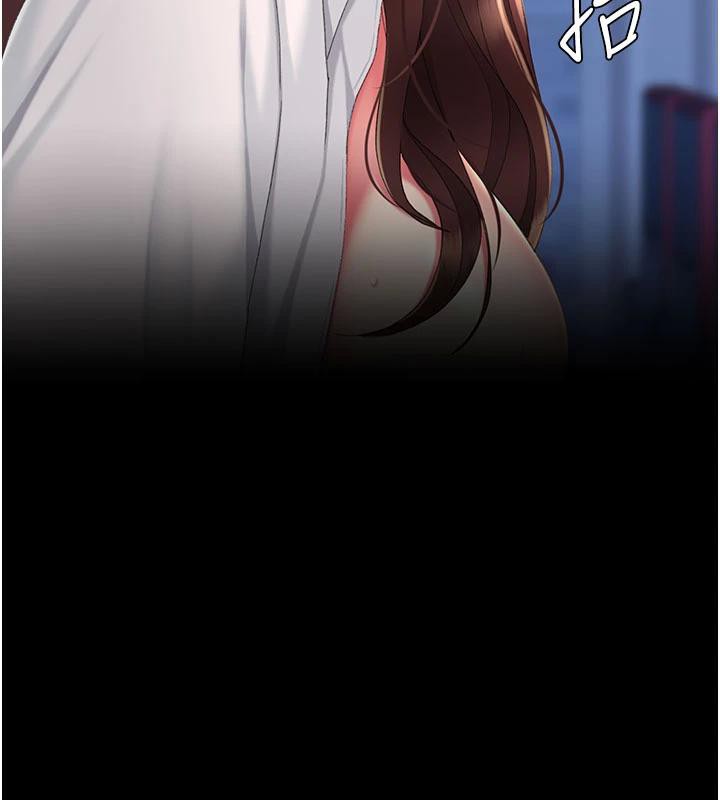 復仇母女丼第110話-面對真心的回應