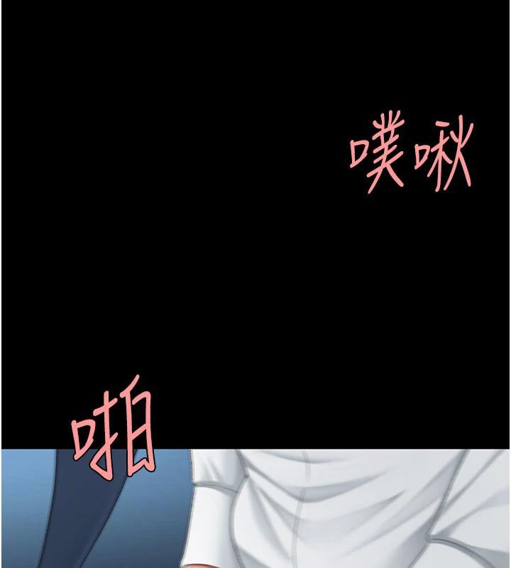 復仇母女丼第110話-面對真心的回應