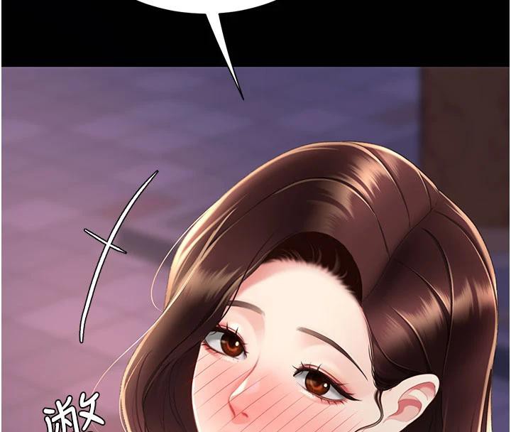 復仇母女丼第110話-面對真心的回應