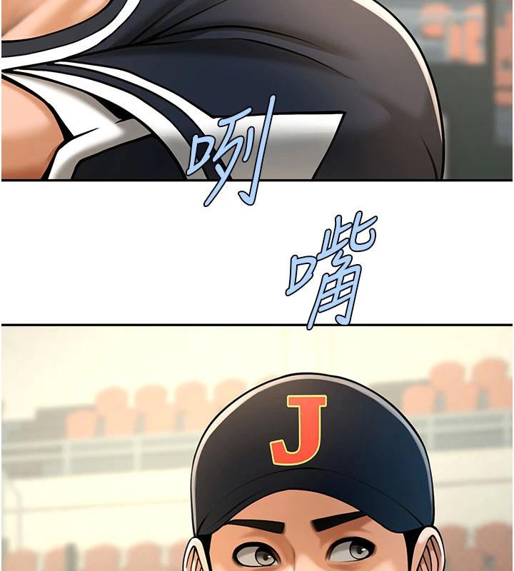 炸裂吧!巨棒第86話-要先吃哪個呢?