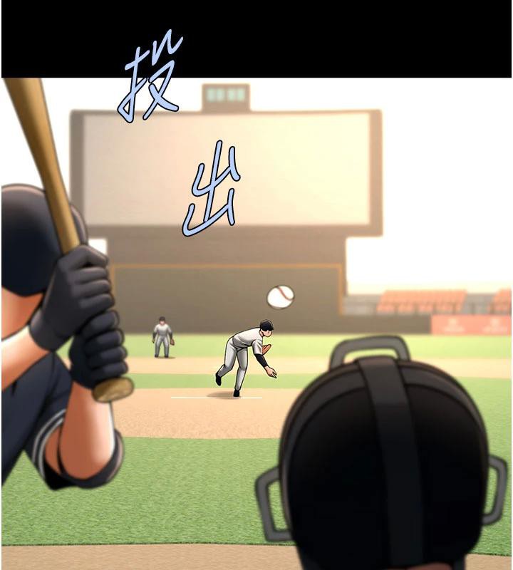 炸裂吧!巨棒第86話-要先吃哪個呢?