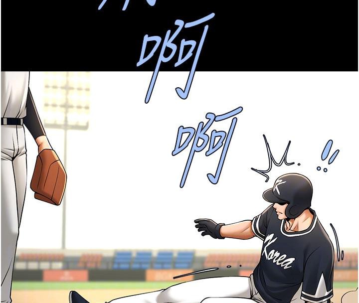 炸裂吧!巨棒第86話-要先吃哪個呢?