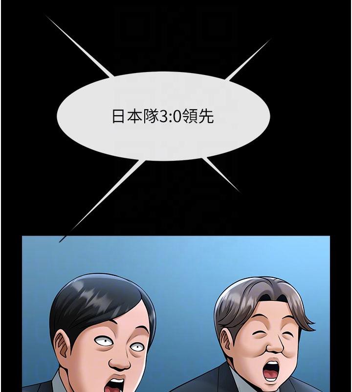 炸裂吧!巨棒第86話-要先吃哪個呢?