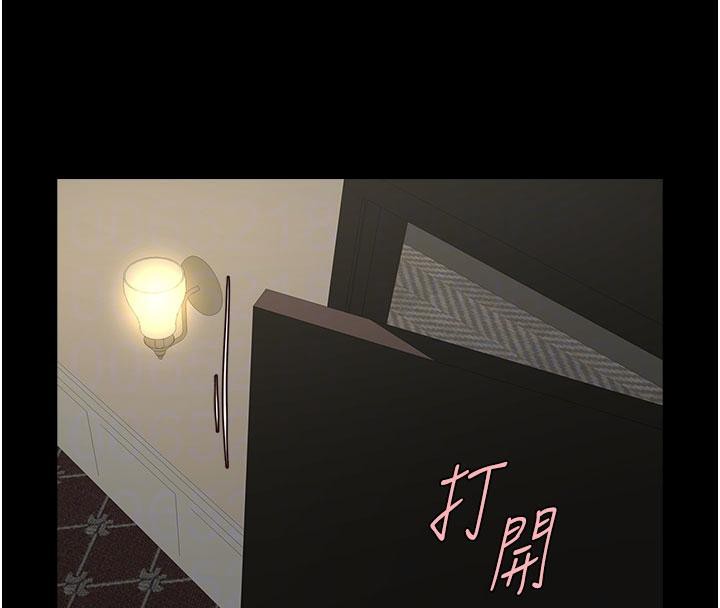 炸裂吧!巨棒第86話-要先吃哪個呢?