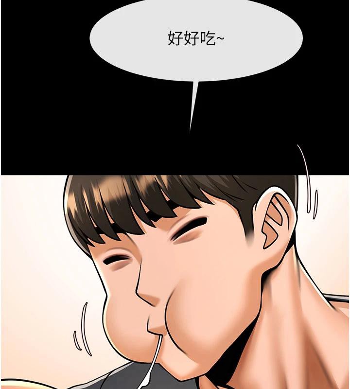 炸裂吧!巨棒第86話-要先吃哪個呢?