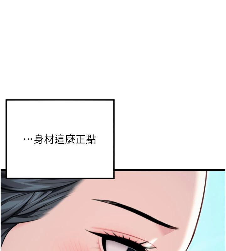 命运:贞洁慾女第46話-踏入虎婦成群榨陽宴