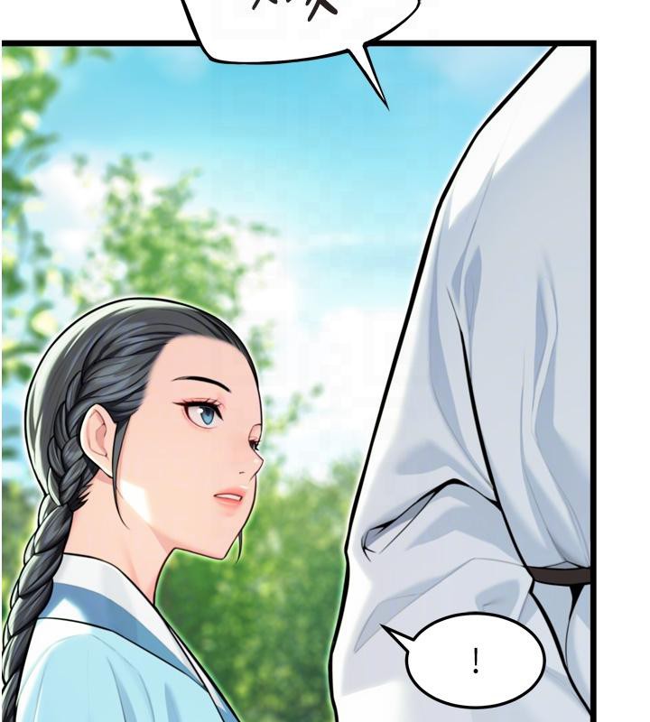 命運:貞潔慾女第46話-踏入虎婦成群榨陽宴