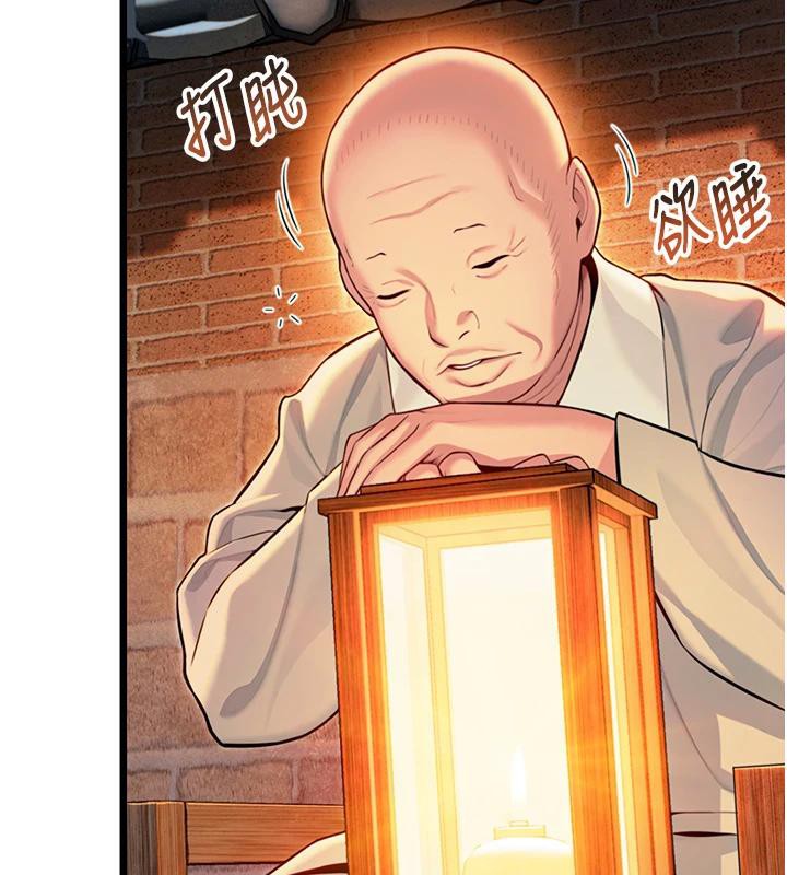 命運:貞潔慾女第46話-踏入虎婦成群榨陽宴