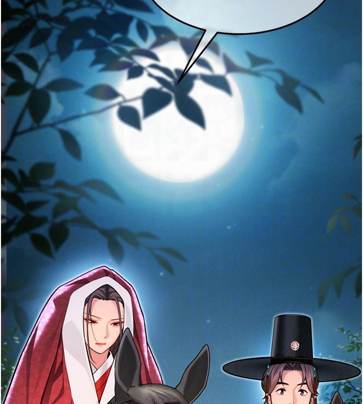 命運:貞潔慾女第46話-踏入虎婦成群榨陽宴