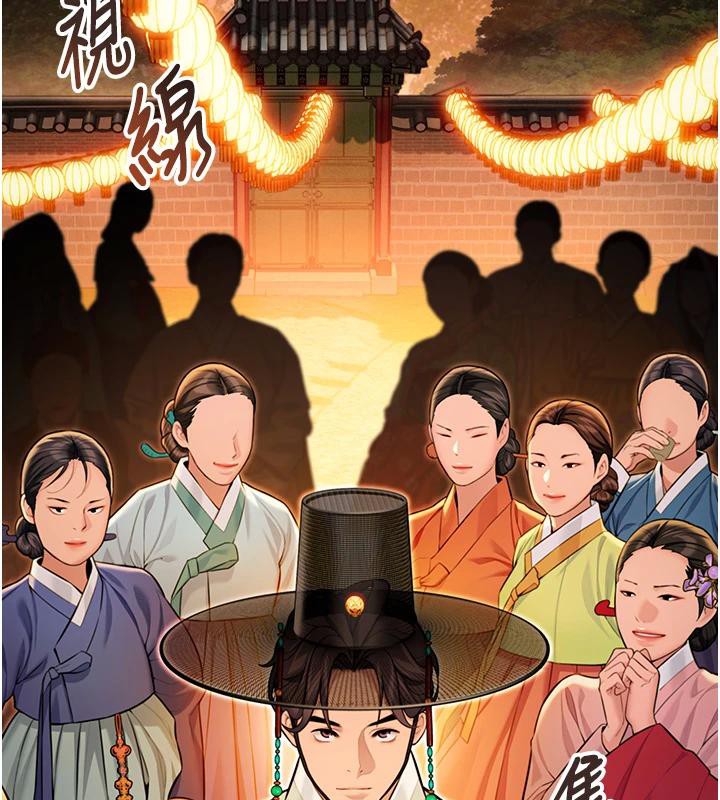 命運:貞潔慾女第46話-踏入虎婦成群榨陽宴