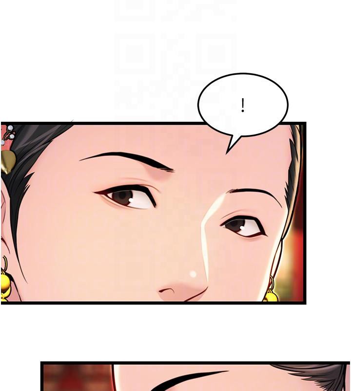 命運:貞潔慾女第46話-踏入虎婦成群榨陽宴