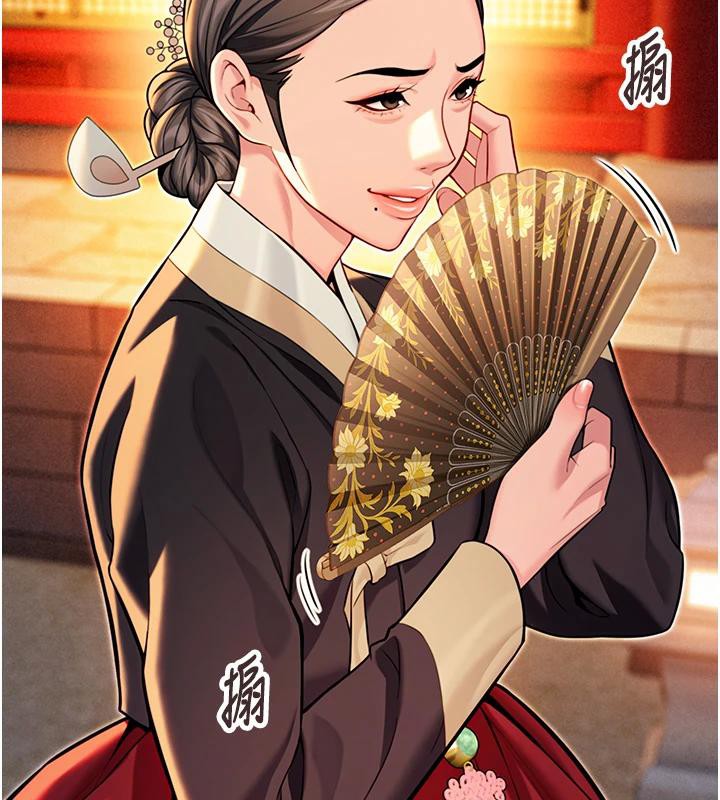 命运:贞洁慾女第46話-踏入虎婦成群榨陽宴