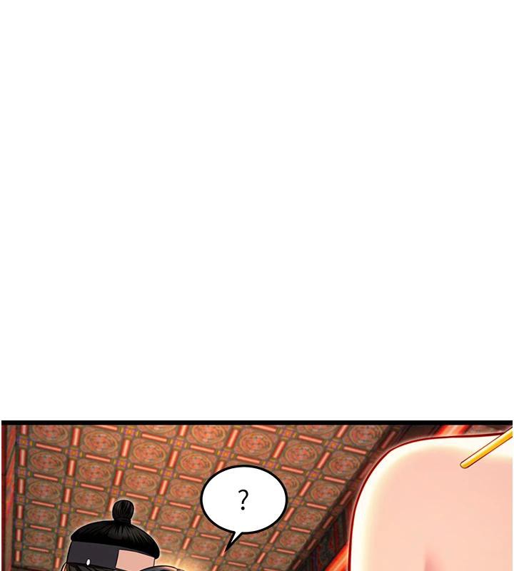 命運:貞潔慾女第46話-踏入虎婦成群榨陽宴