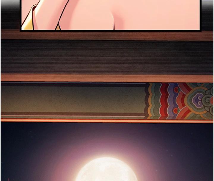 命运:贞洁慾女第46話-踏入虎婦成群榨陽宴