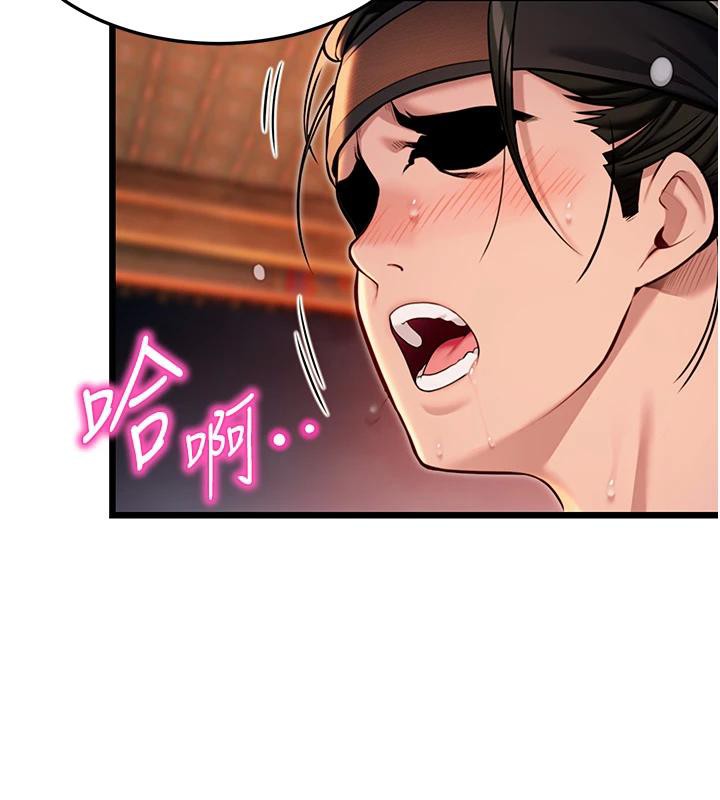 命运:贞洁慾女第46話-踏入虎婦成群榨陽宴