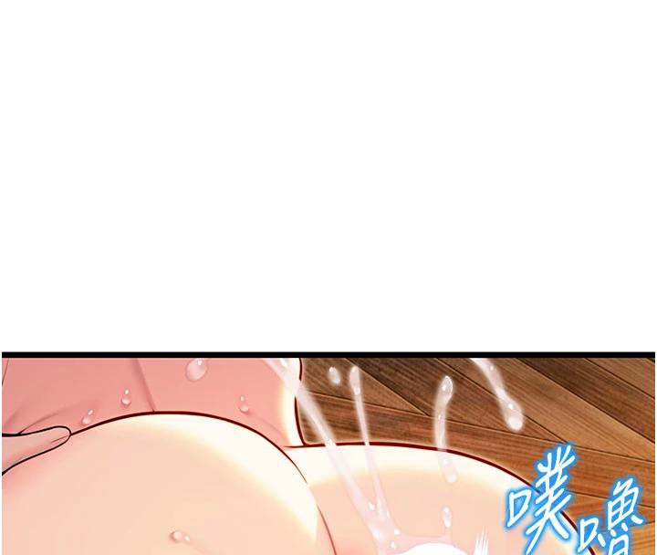 命運:貞潔慾女第46話-踏入虎婦成群榨陽宴