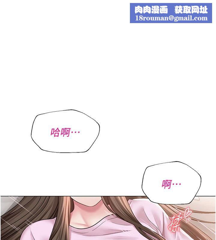 網紅女老師第23話-學實習老師手淫