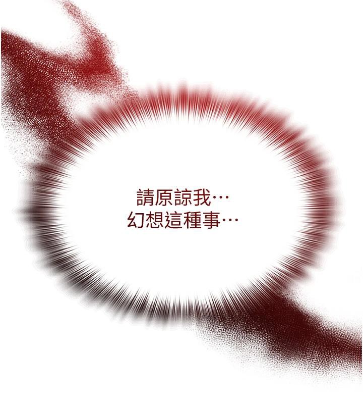 網紅女老師第23話-學實習老師手淫