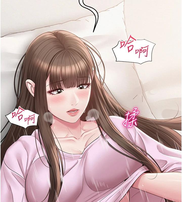 網紅女老師第23話-學實習老師手淫