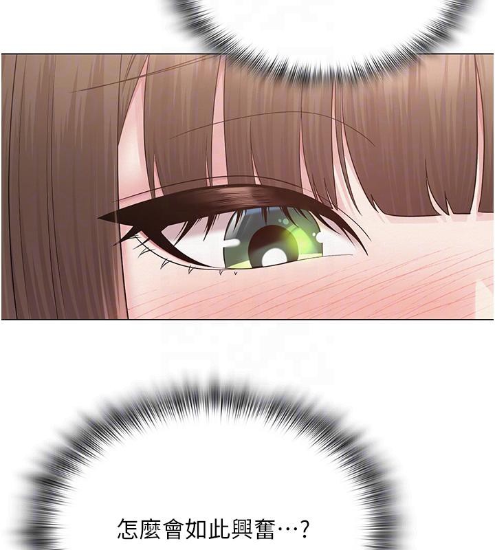 網紅女老師第23話-學實習老師手淫