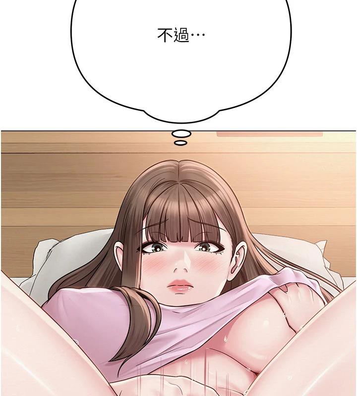 網紅女老師第23話-學實習老師手淫