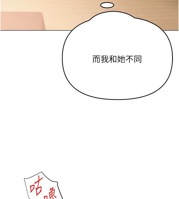 網紅女老師第23話-學實習老師手淫