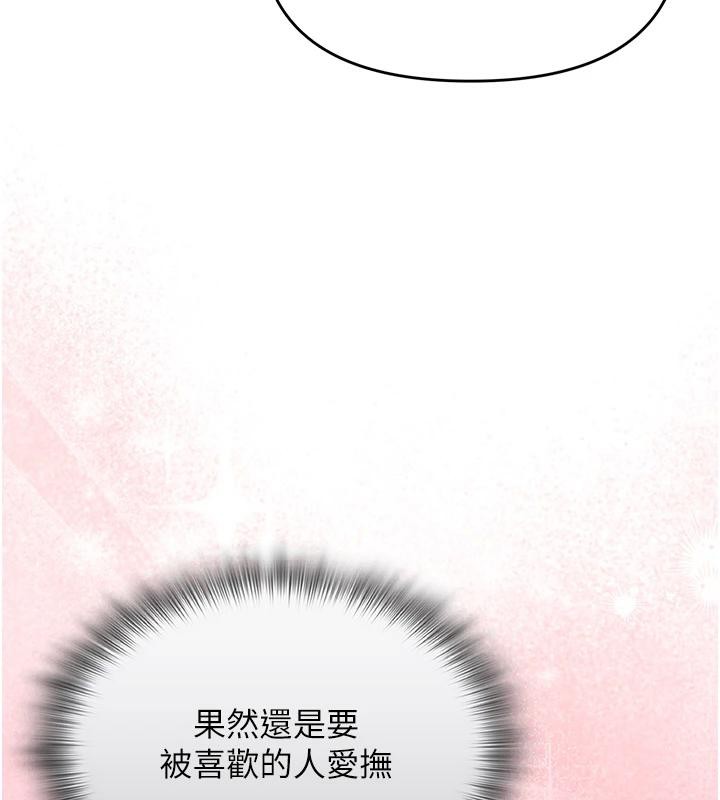 網紅女老師第23話-學實習老師手淫