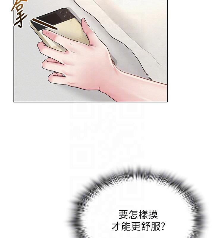 網紅女老師第23話-學實習老師手淫