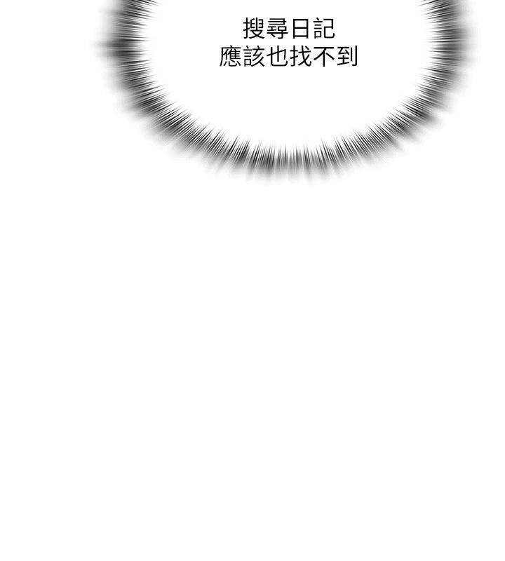 网红女老师第23話-學實習老師手淫