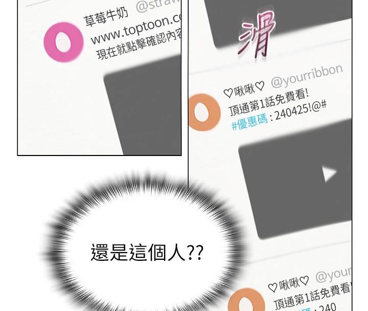 網紅女老師第23話-學實習老師手淫