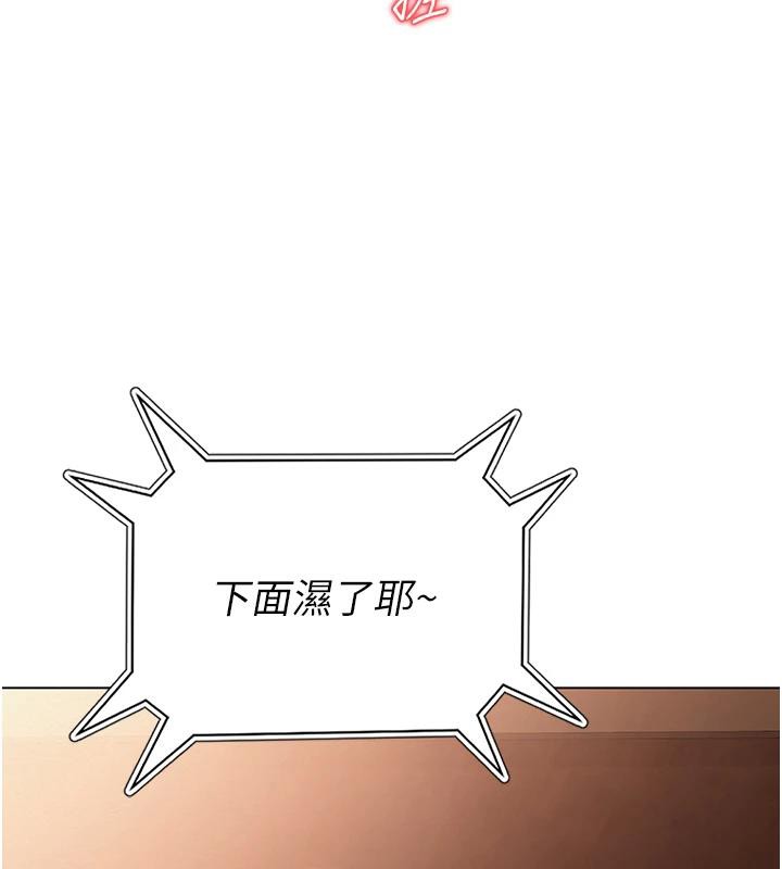 網紅女老師第23話-學實習老師手淫