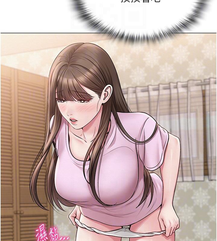 網紅女老師第23話-學實習老師手淫