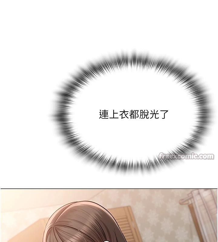 网红女老师第23話-學實習老師手淫