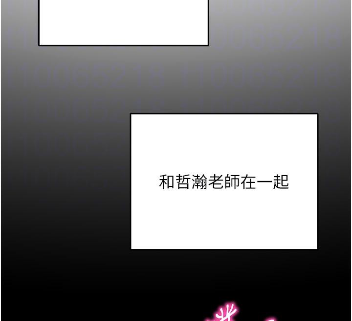 網紅女老師第23話-學實習老師手淫