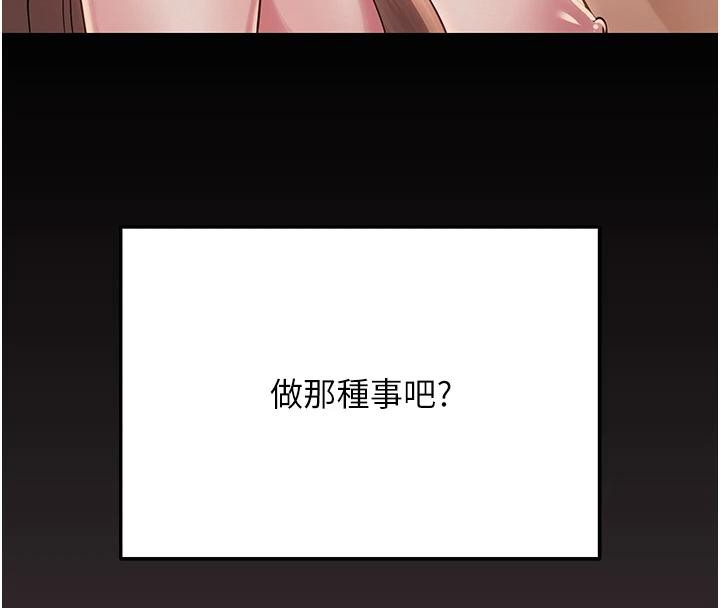 網紅女老師第23話-學實習老師手淫