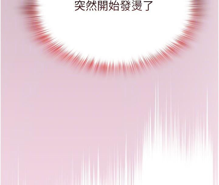 網紅女老師第23話-學實習老師手淫