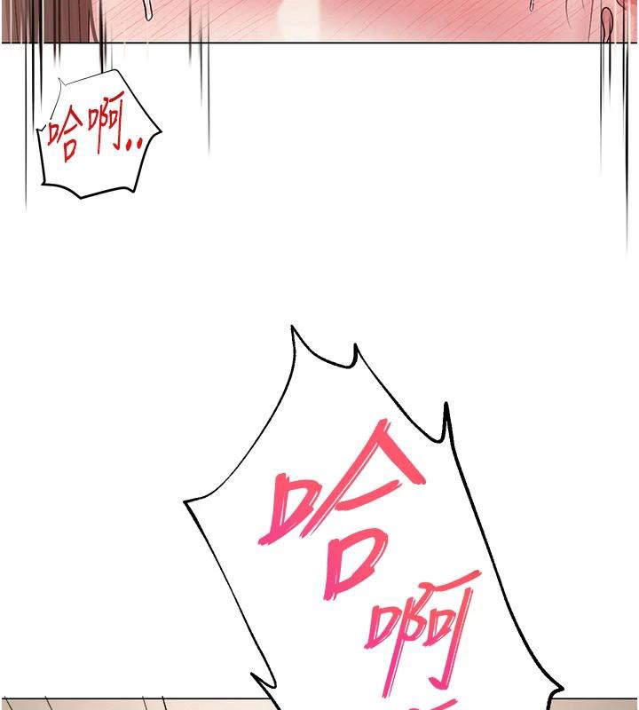 網紅女老師第23話-學實習老師手淫