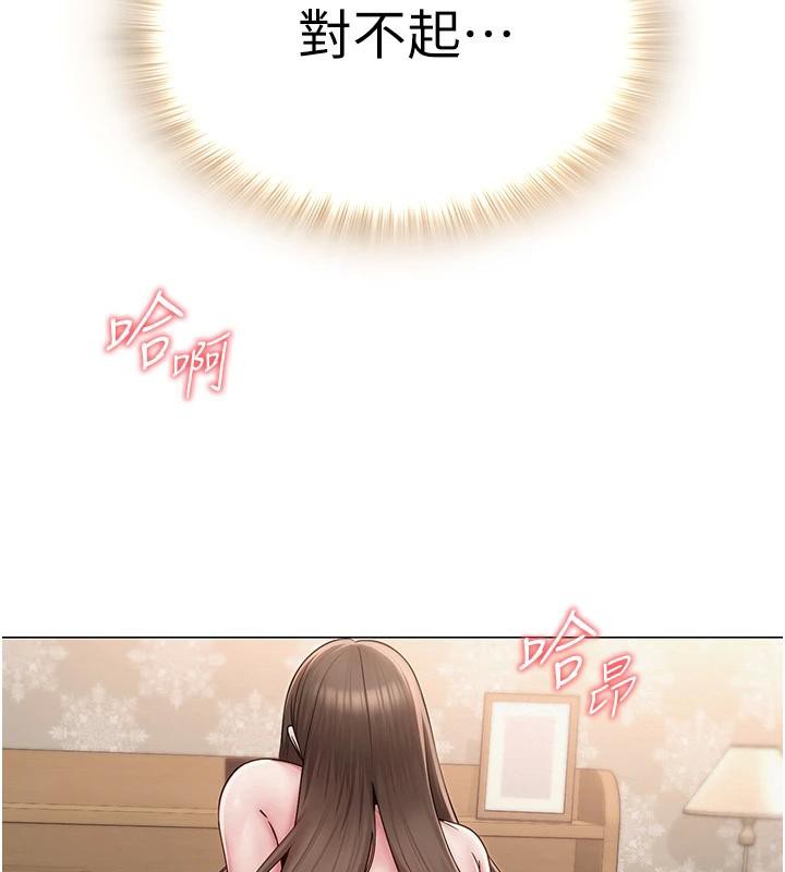 网红女老师第23話-學實習老師手淫