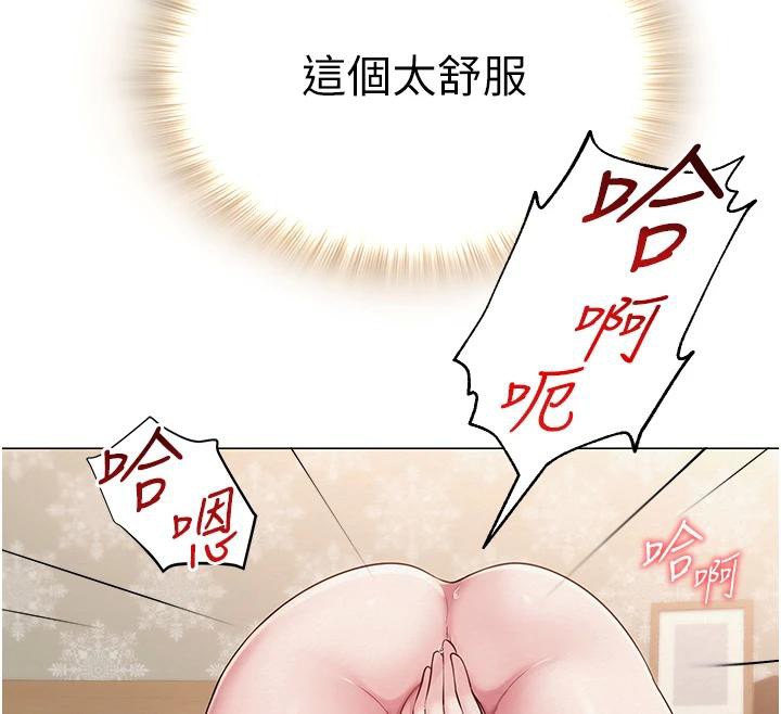網紅女老師第23話-學實習老師手淫