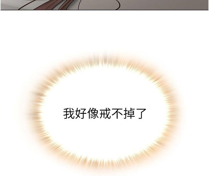 網紅女老師第23話-學實習老師手淫