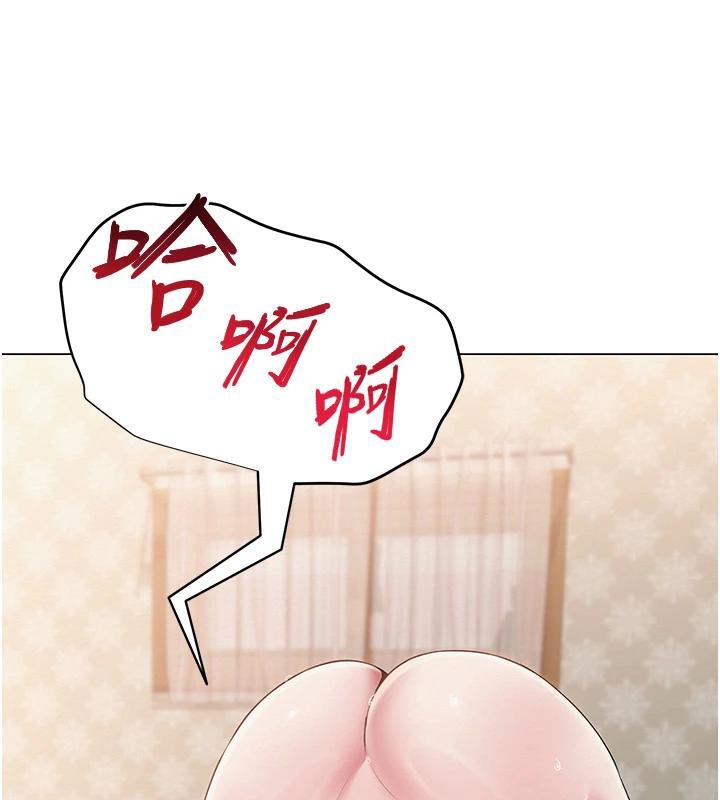 网红女老师第23話-學實習老師手淫