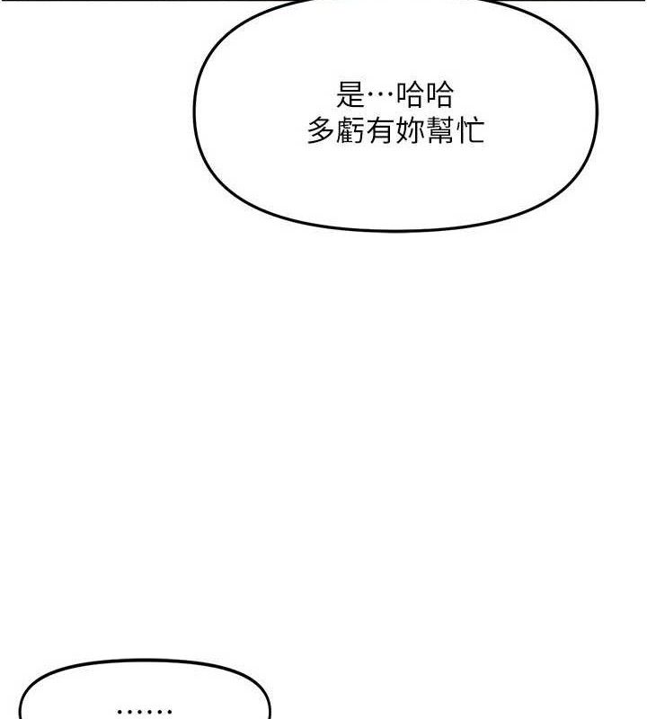 报告女班长:一根突起第9話-慾火焚身的人母&hearts;