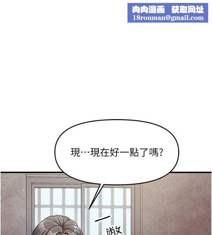 报告女班长:一根突起第9話-慾火焚身的人母&hearts;