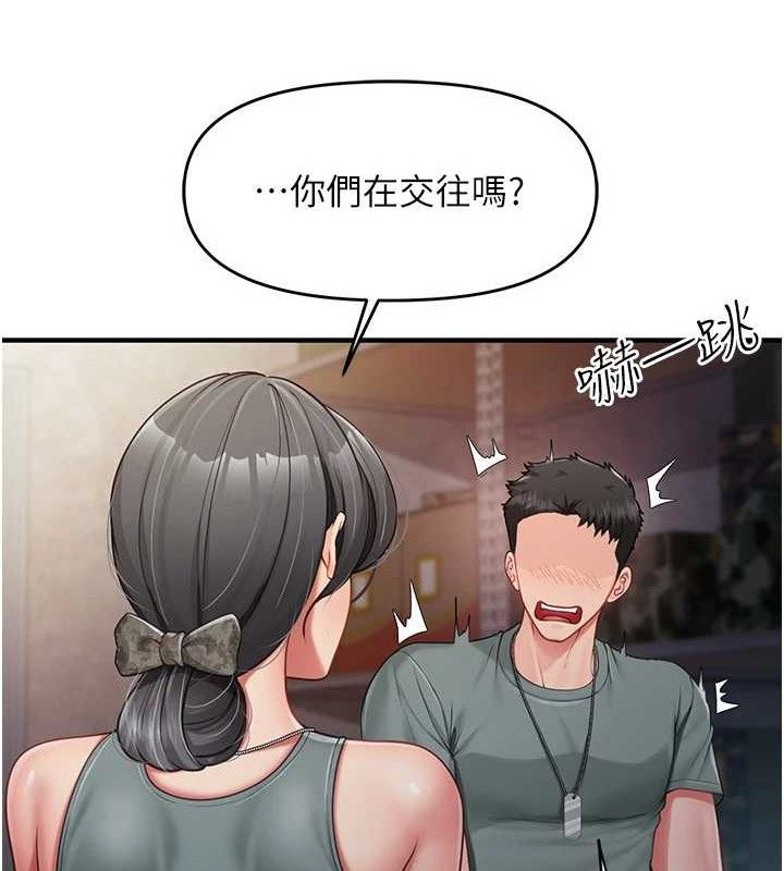 报告女班长:一根突起第9話-慾火焚身的人母&hearts;