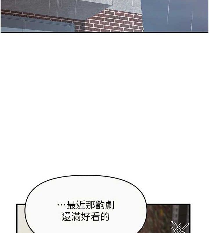 报告女班长:一根突起第9話-慾火焚身的人母&hearts;